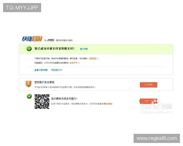 凯发8多元支付方式支持，方便玩家快速存取款项实现便捷的资金管理