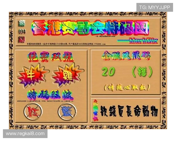 凯发K8国际开户注册即送体验金活动详细规则解读