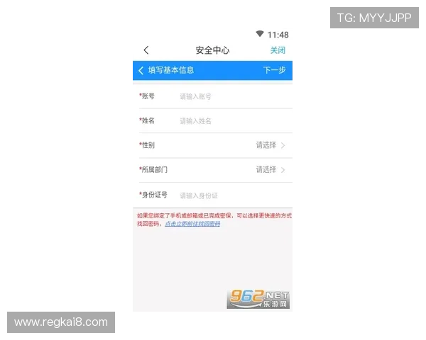 凯发体育客服网页版登录入口优化界面设计,提升用户操作的便捷性和舒适感 凯发体育客服网页版登录入口优化界面设计,提升用户操作的便捷性和舒适感