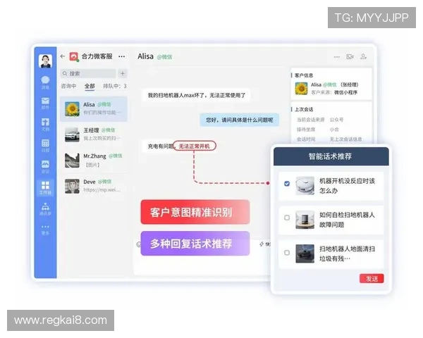 凯发娱乐登录客服支持全天在线，及时解决您的各种使用问题