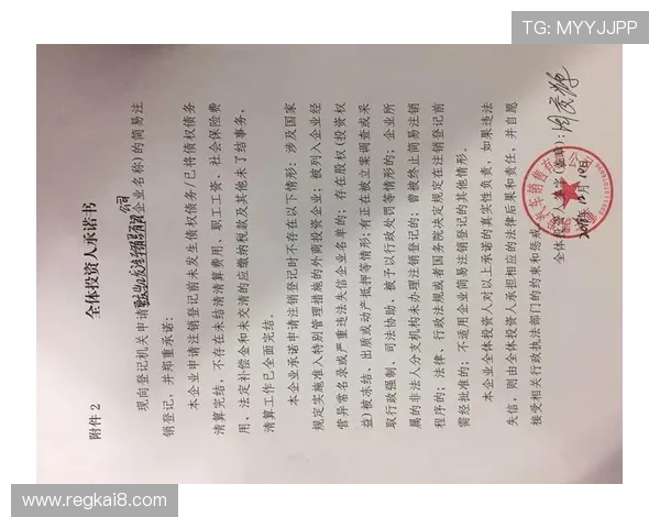 凯发登录首页网址查询最新更新信息及官方入口安全保障