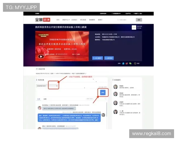 k8凯发·娱乐(中国)首页登录入口：用户登录遇到问题时的快速解决方案与技术支持