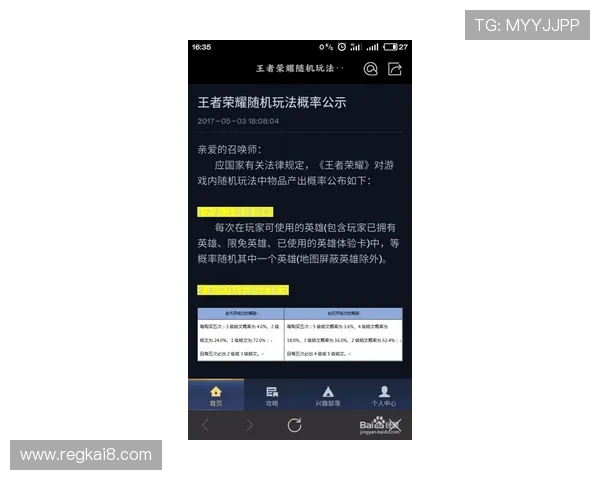 全面解析K8电子游戏规则与技巧提升你的中奖几率