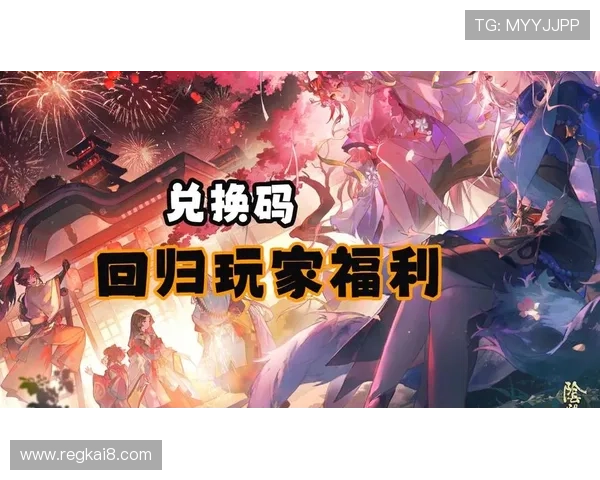 凯发娱乐官网下载优惠礼包领取攻略,帮助玩家快速获取丰富奖励与福利资源 凯发娱乐官网下载优惠礼包领取攻略,帮助玩家快速获取丰富奖励与福利资源