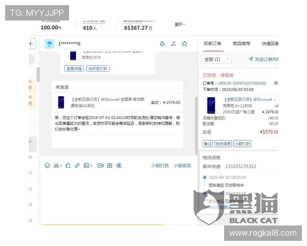 凯发官方旗舰店地址查询方法详解帮助玩家快速找到官方店铺位置