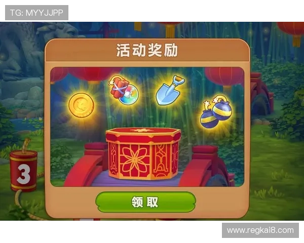 凯发滚球优惠活动与奖励机制详解助你轻松获取更多游戏福利