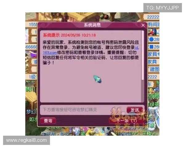 凯发网娱乐会员登录流程详解确保您的账号安全与顺畅游戏体验