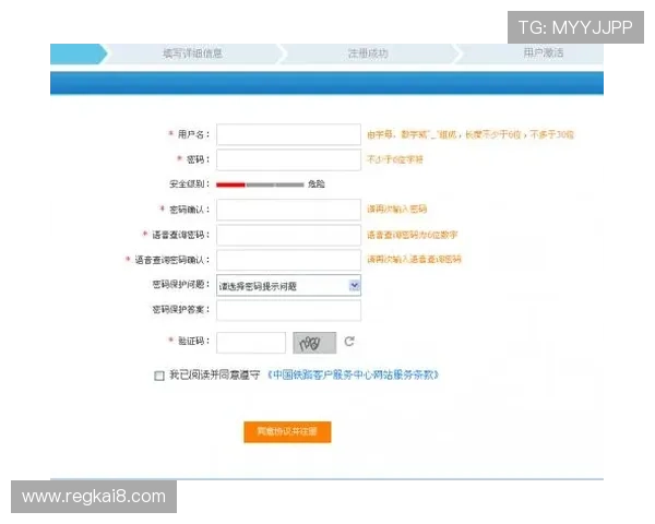 凯发网网站会员注册不了的原因分析与解决方案详解帮助用户顺利完成注册流程