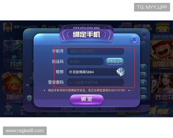 选择娱乐凯发app下载获取最新游戏资讯，了解最受欢迎的娱乐项目与活动信息