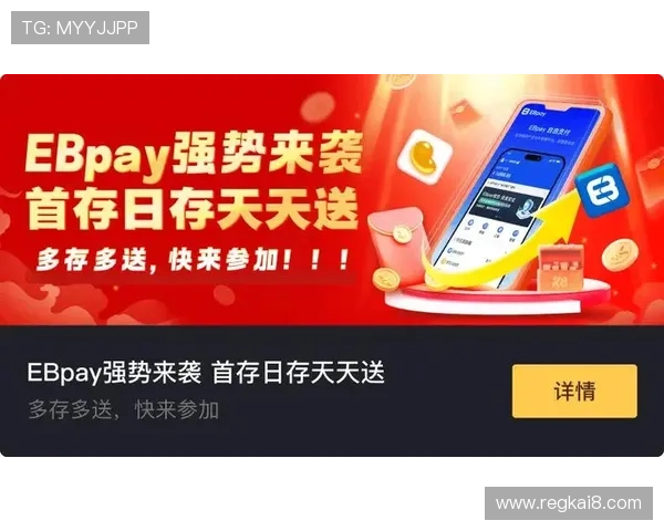 凯发手机官方客户端下载最新版本,优化游戏性能让你畅玩无阻,尽享极致娱乐体验 凯发手机官方客户端下载最新版本,优化游戏性能让你畅玩无阻,尽享极致娱乐体验