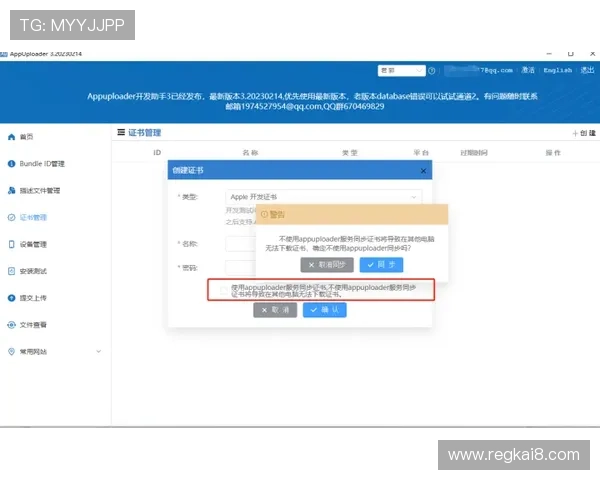 凯发正规app下载官网苹果版用户评价与反馈,真实体验助你选择优质游戏平台 凯发正规app下载官网苹果版用户评价与反馈,真实体验助你选择优质游戏平台