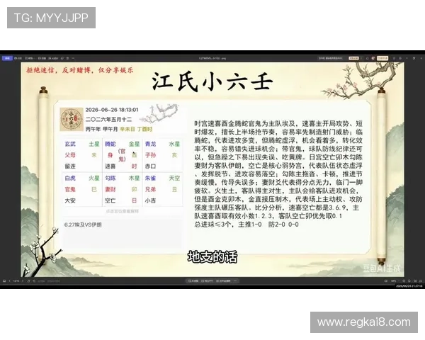 世界杯埃及伊朗比赛时间表及赛场精彩瞬间图片回顾与赛事亮点分析